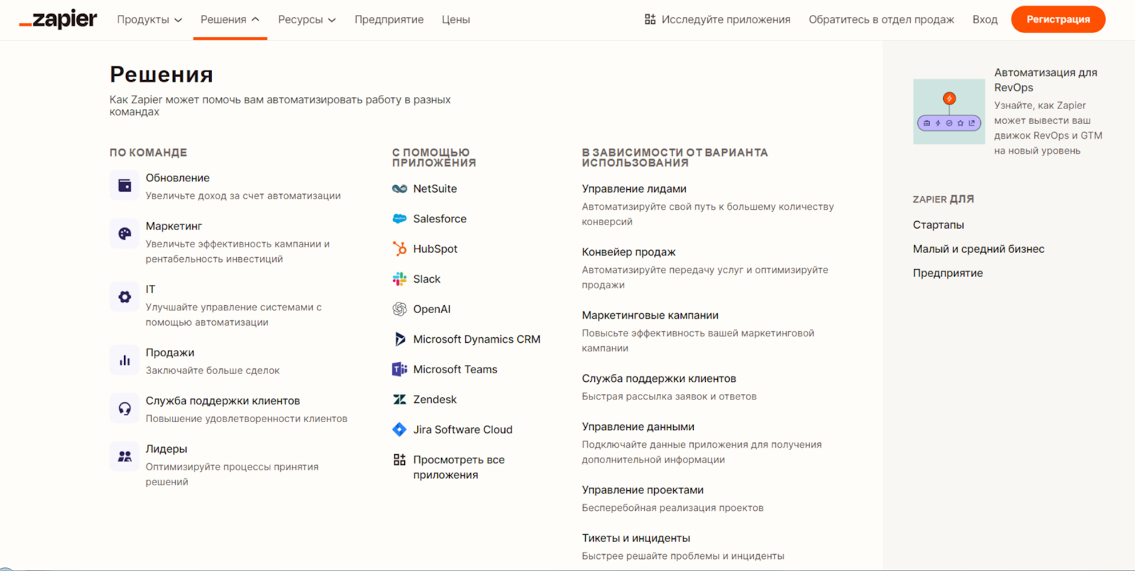 Причины популярности Запер